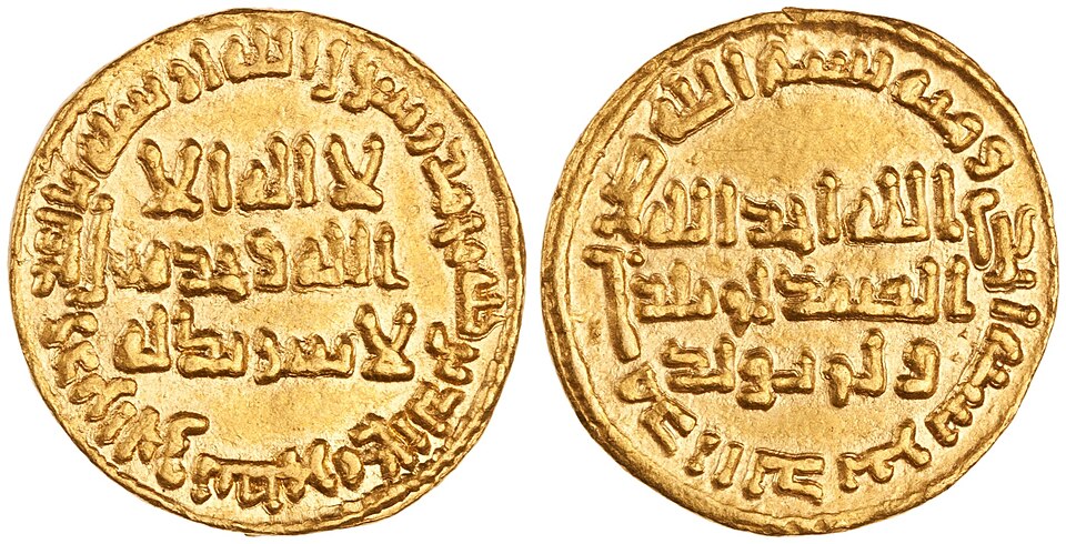 Manal bint Abi Suleiman