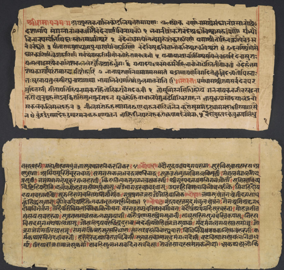 Manas Das