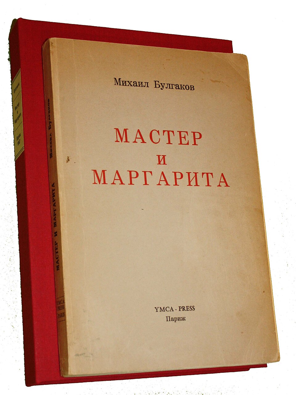 Markétka