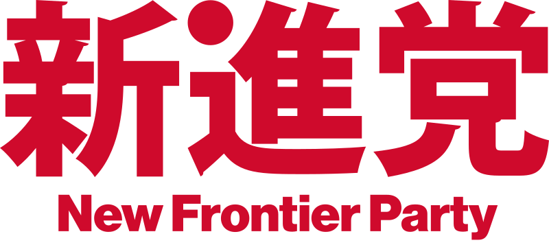 Masato Kamikubo