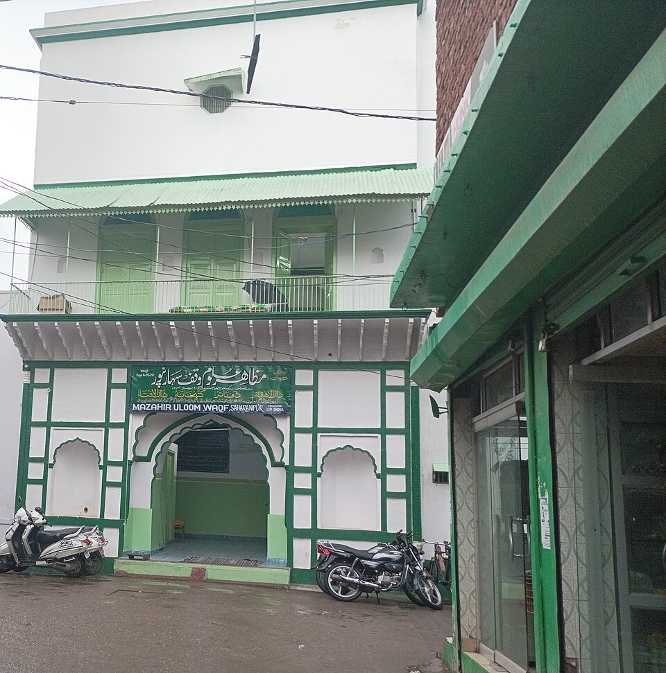 Mazahir