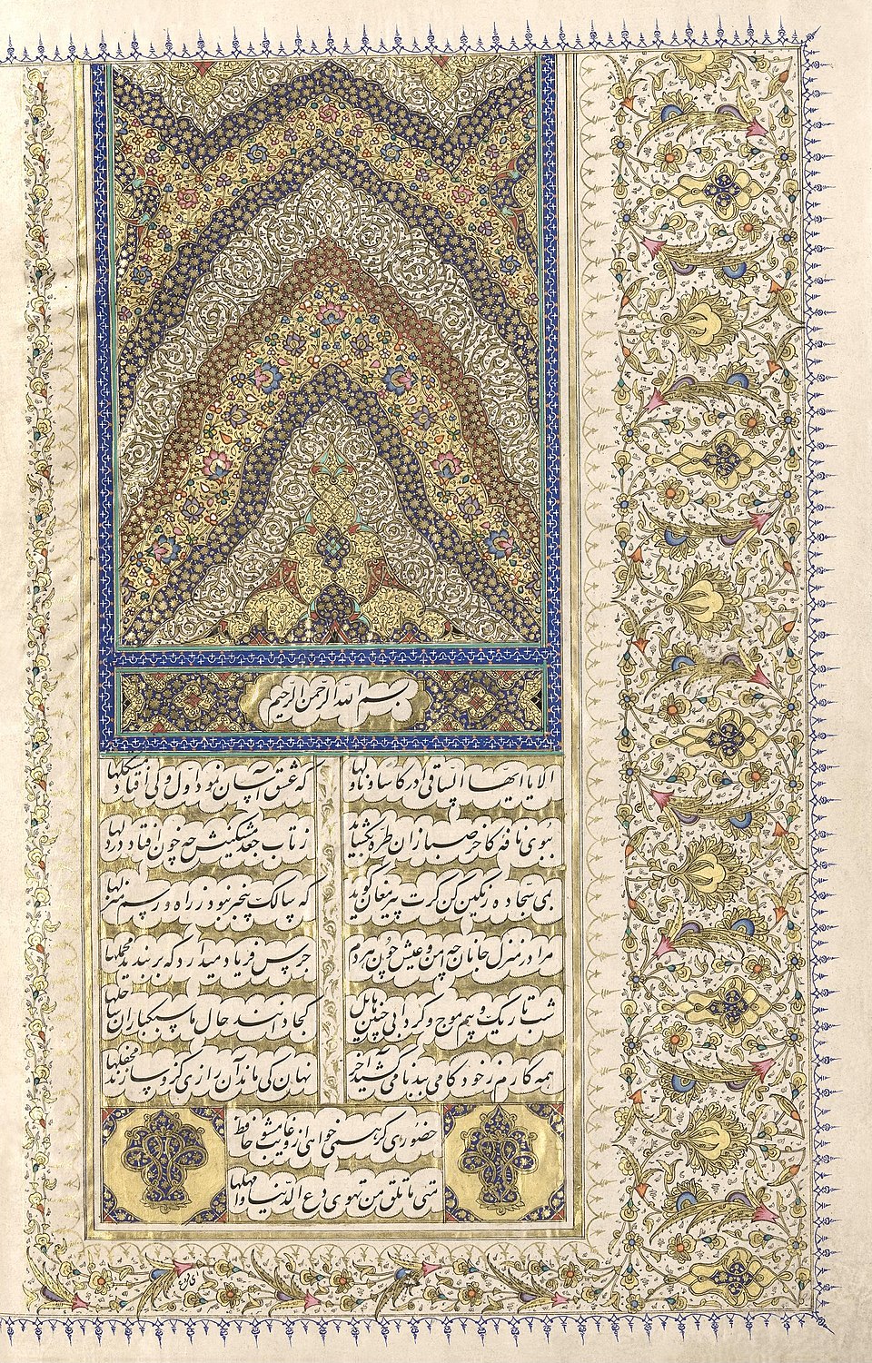 Mehrdad Niknam