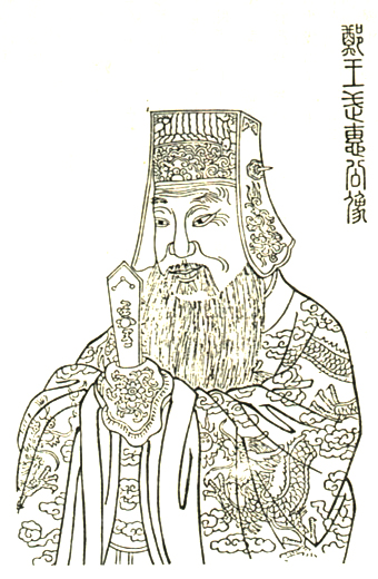 Mei Fuchuan