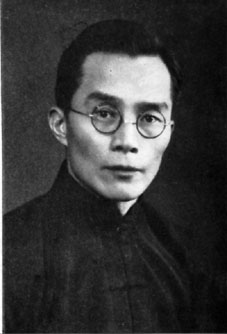 Mei Yiqi