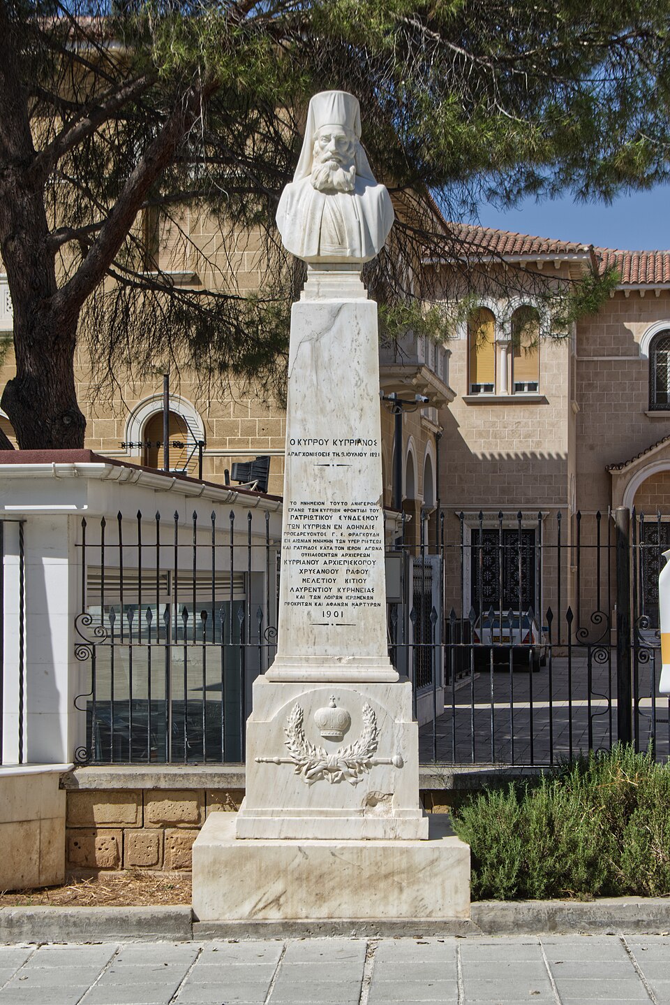 Meletios Meletopoulos