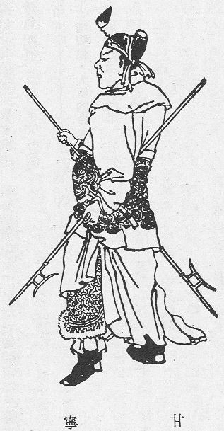 Meng Ning