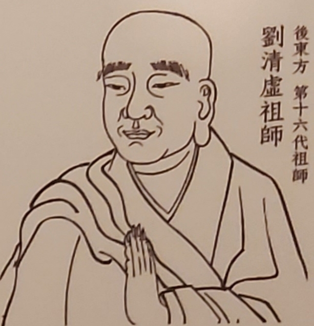 Meng Qingxu
