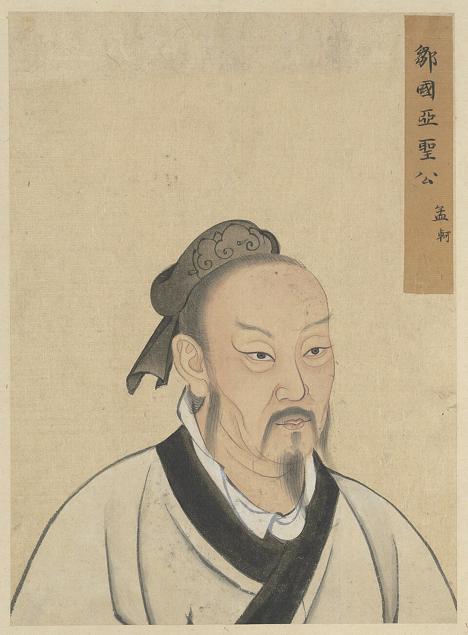 Meng Rong