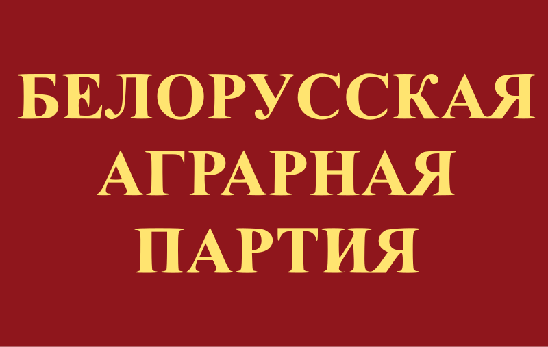 Mikhail Rusy