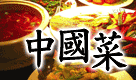 Min Jiat Teng