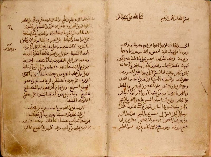 Mina Al-Arabi