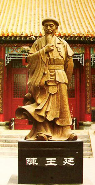Ming Chi Chen