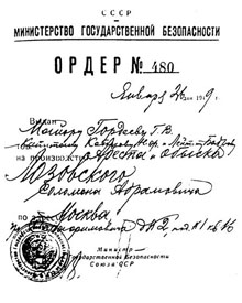 Miriam Zheleznova