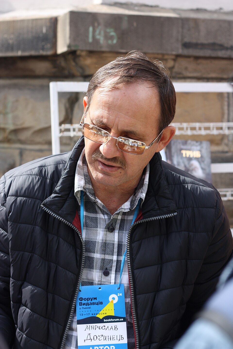 Miroslav Dochynets