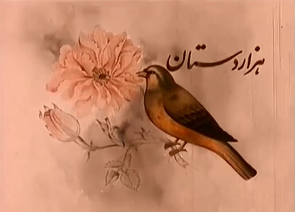 Mohamad Jafar Asadi