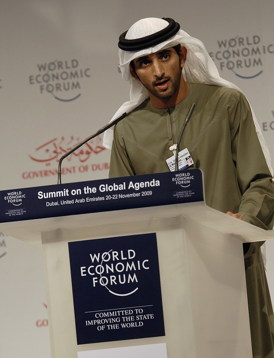 Mohamed bin Rašid Al Maktoum