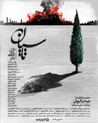 Mohammad Reza Ghafari
