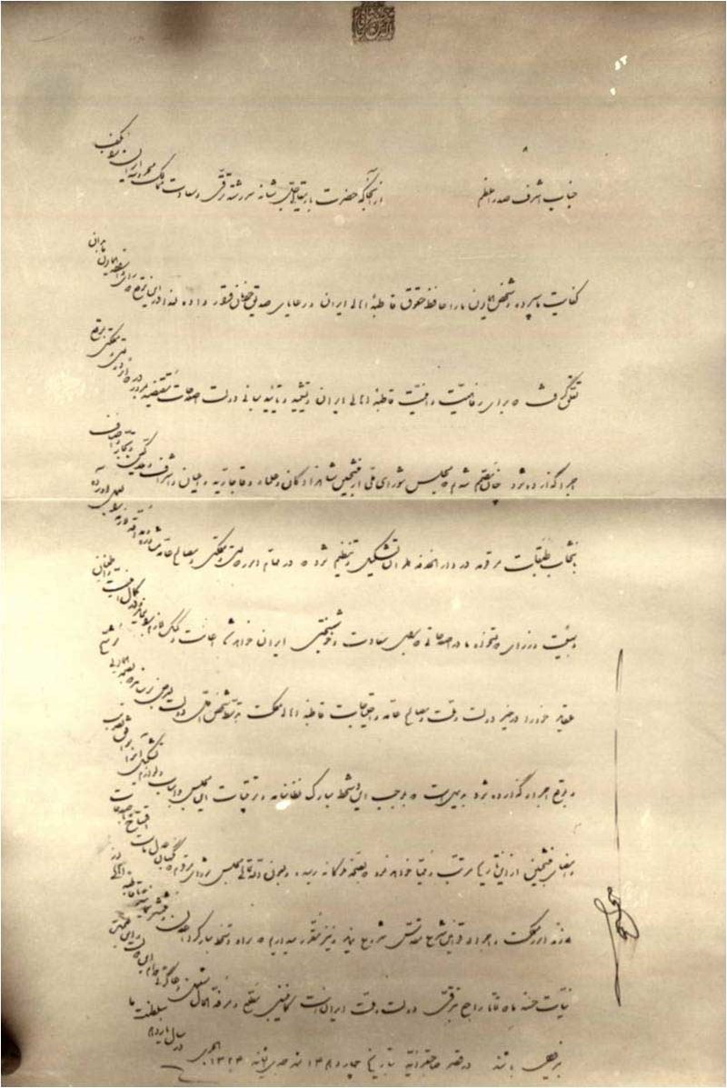 Mohammad Reza Nazari