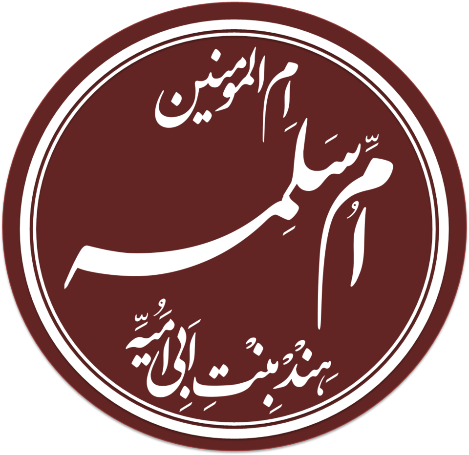 Mohammad Salama