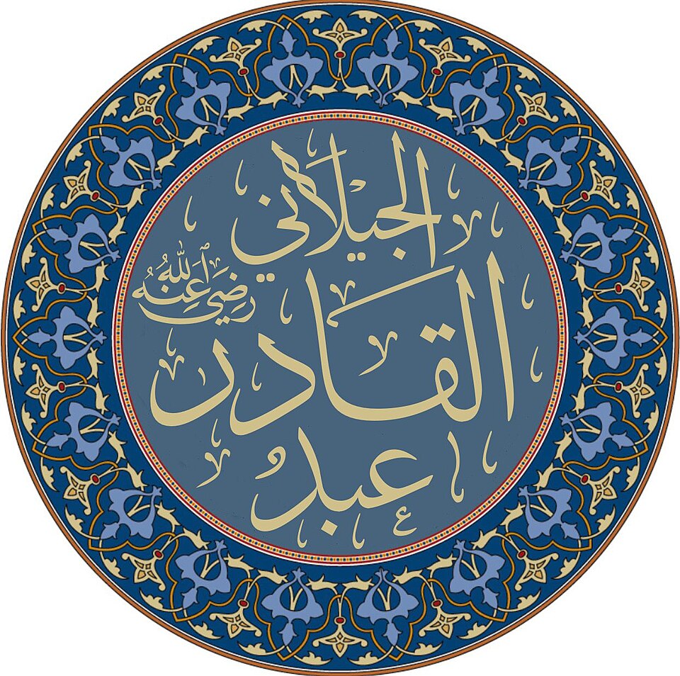Mohammed Abdul Qader