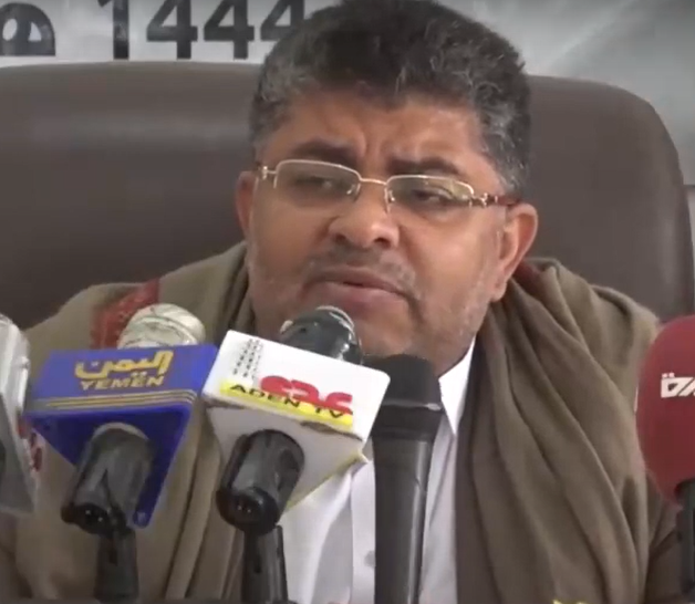 Mohammed Ali al-Huthi