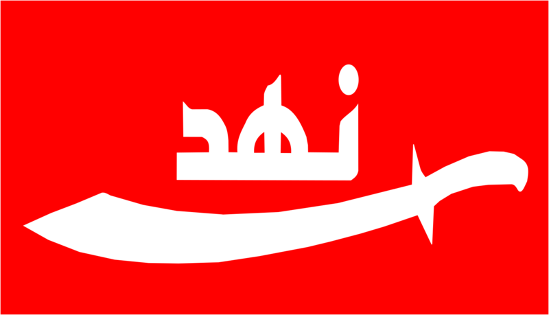 Mohammed Daghar