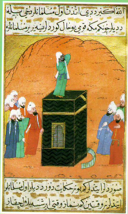Mohammed Ibrahim Bilal