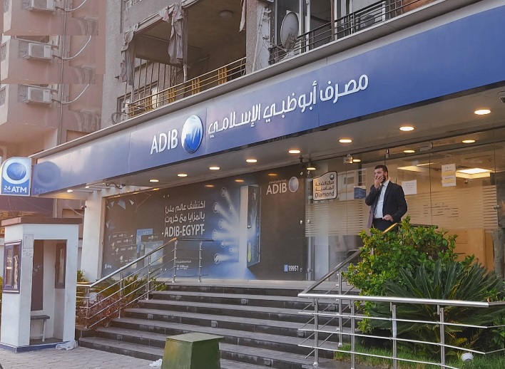 Mohammed Matar Al Khaili