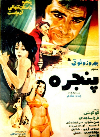 Mohsen Mahdavi