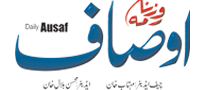 Mohsin Bilal