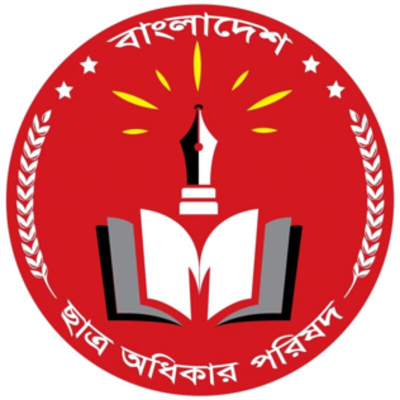 Molla Rahmatullah