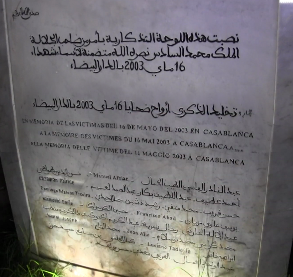 Moumen Hassouna