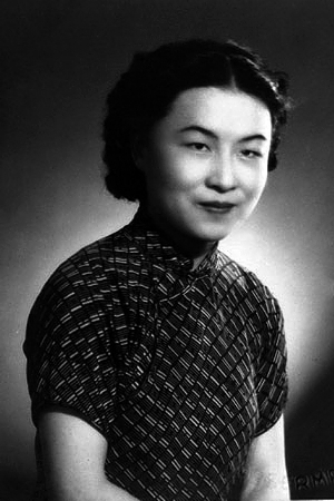 Ms. Yang