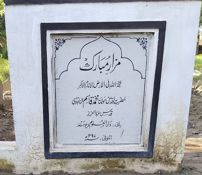 Muhammad Ali Qasim