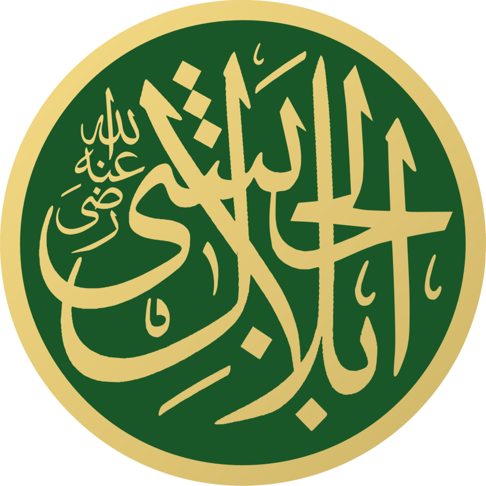 Muhammad Bilal