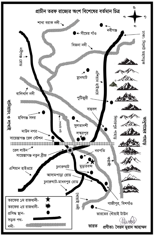 Muminul Haque
