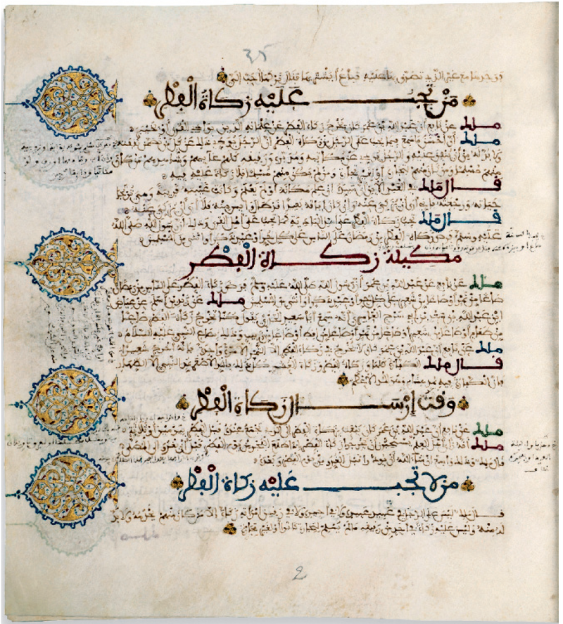 Musab Al-Abbasi