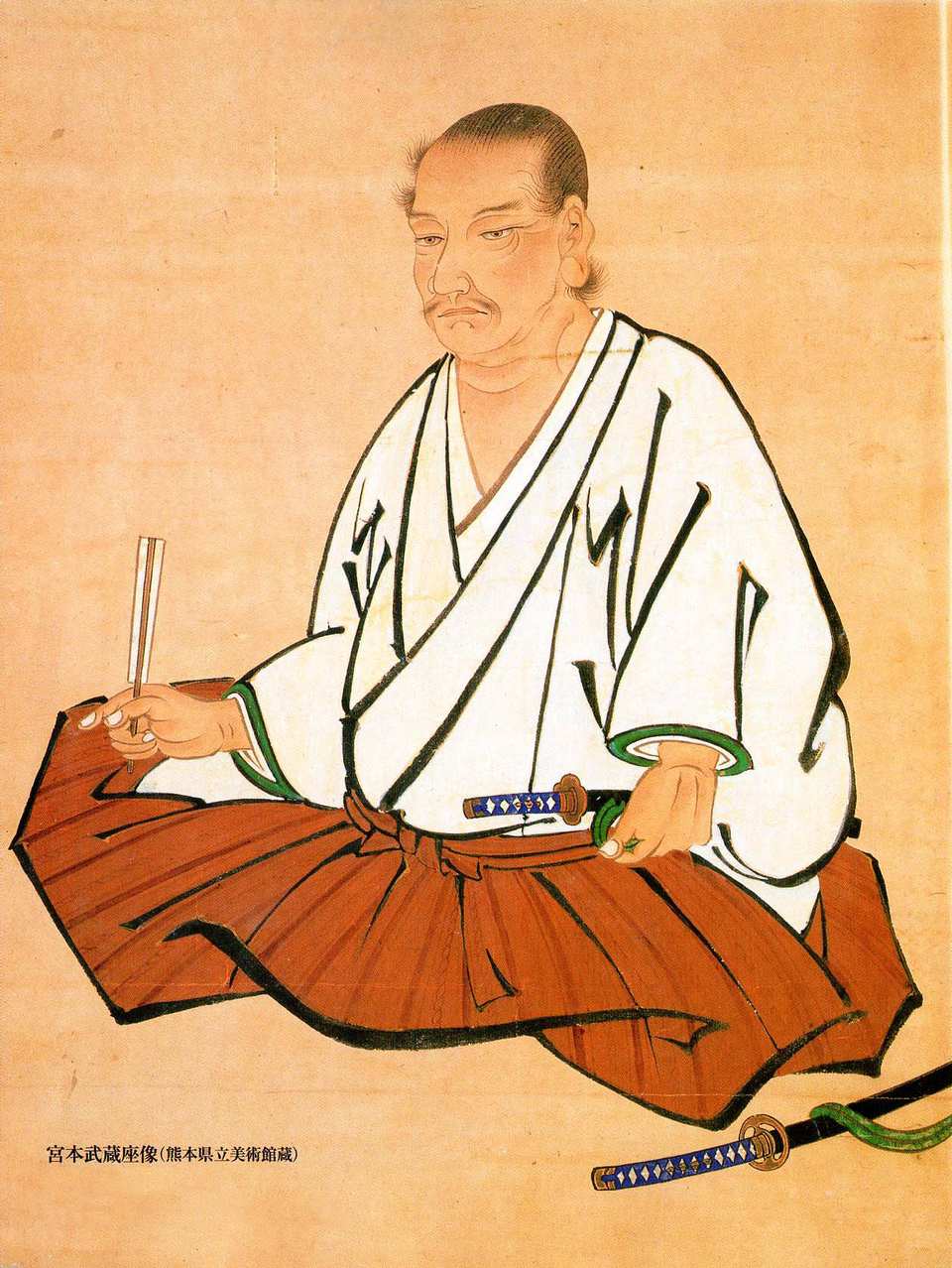 Musashi