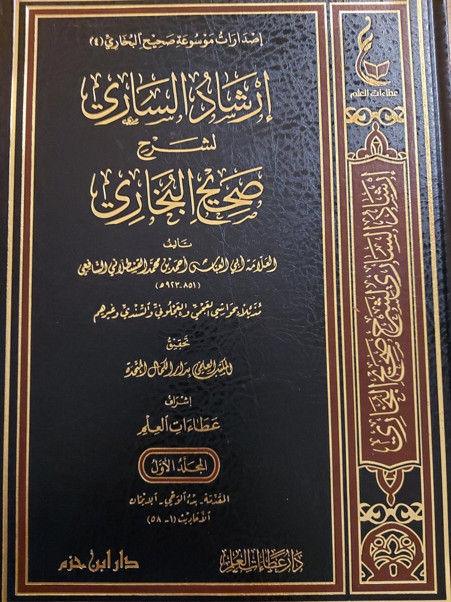 Mustafa Abu Sari