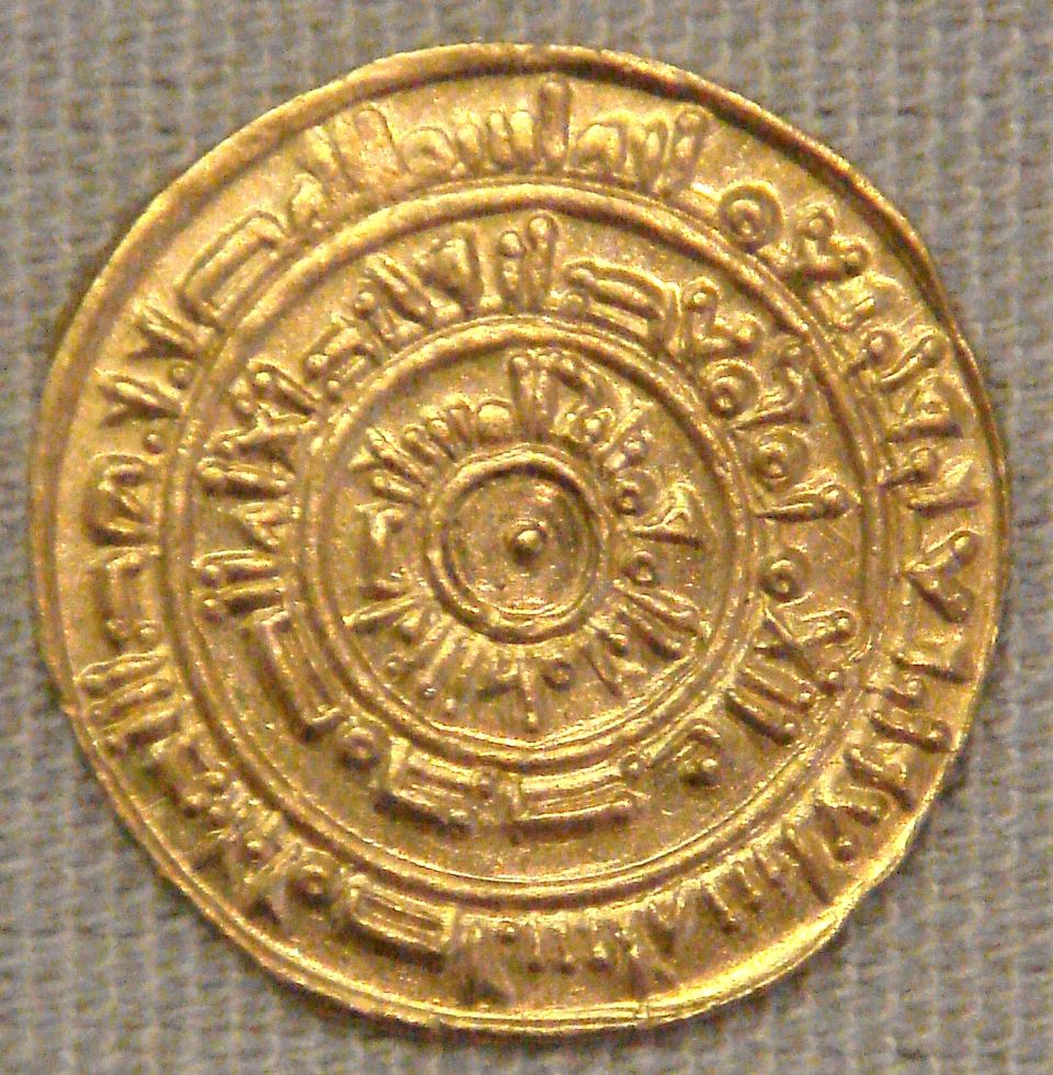 Mustansir Billah