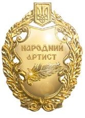 Mykola Baskov