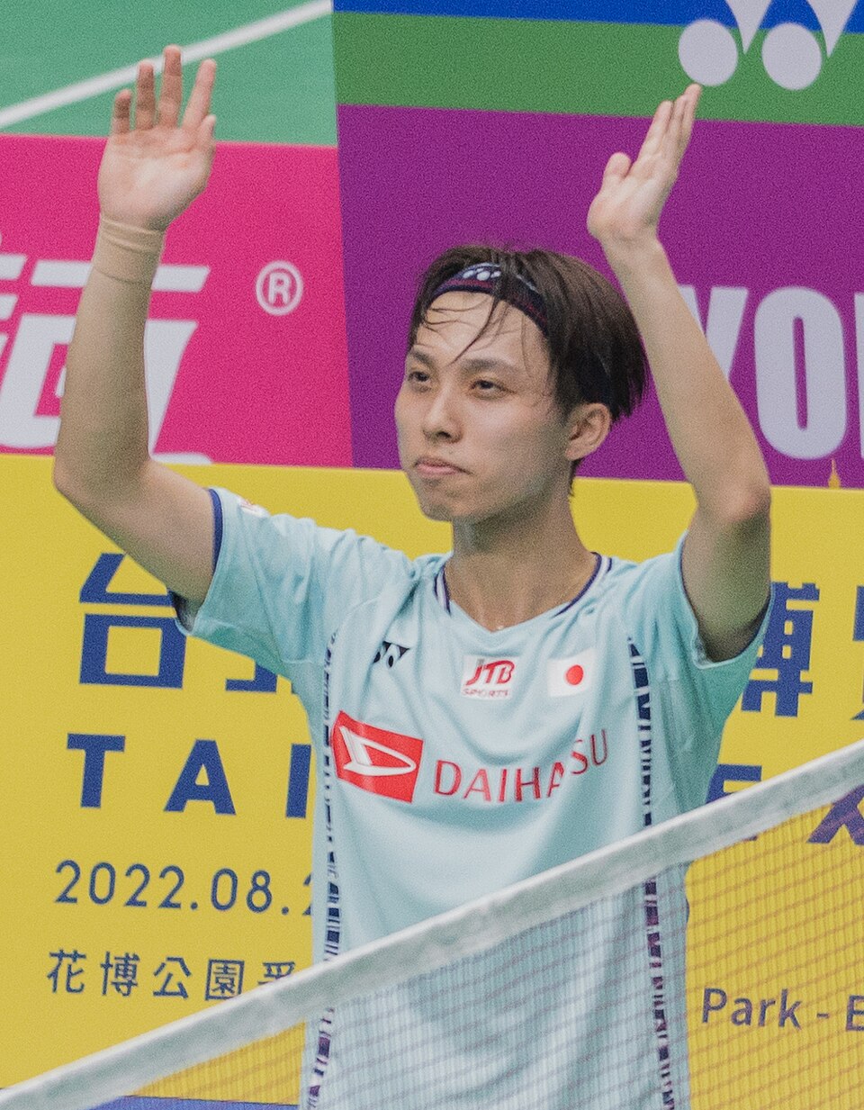 Naraoka