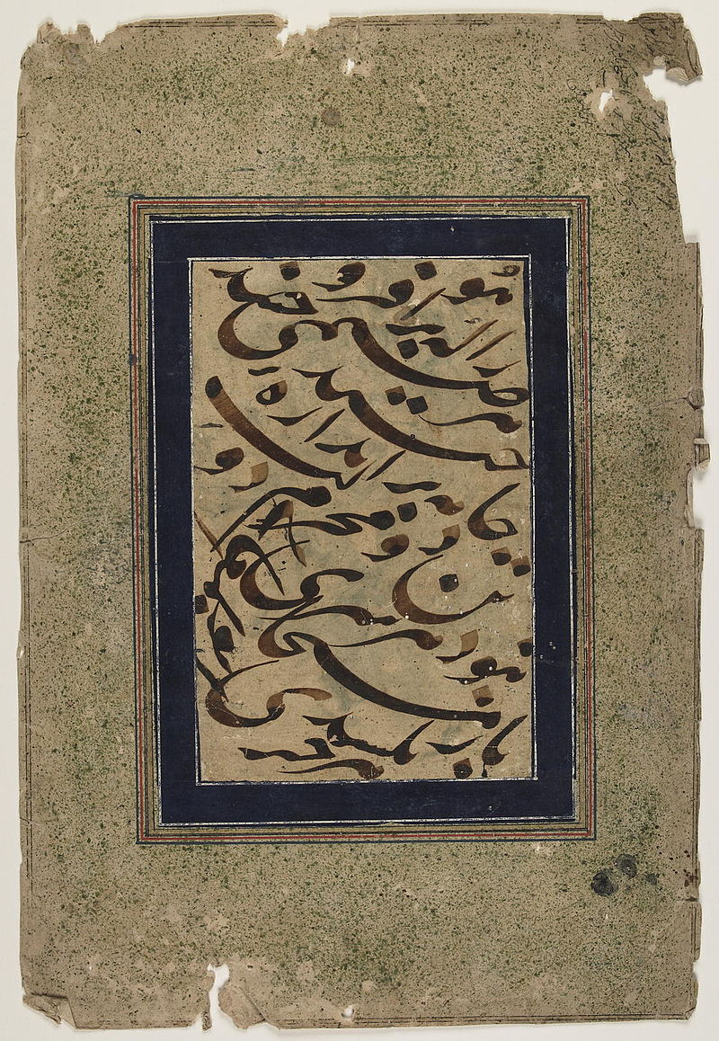 Nasir Siyah