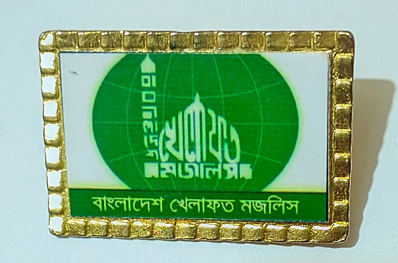Nasrin Haque