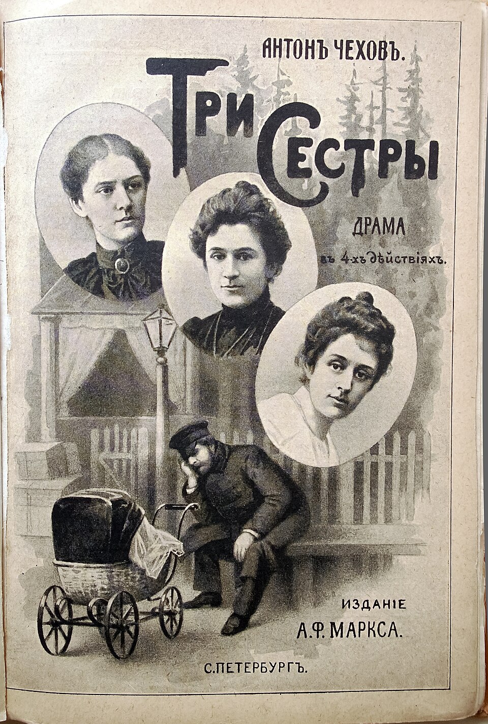 Natalia Ivanovna