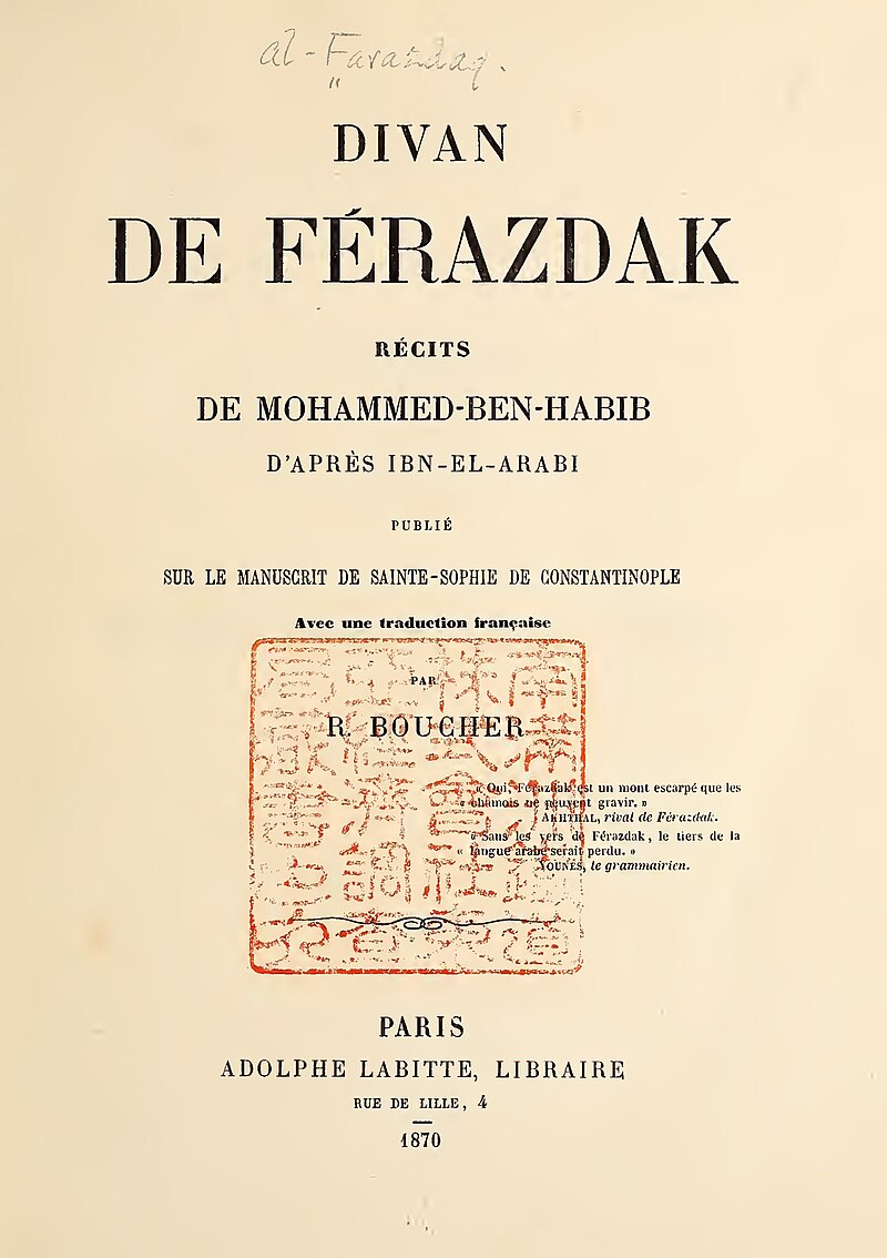Nawar Al-Saadi
