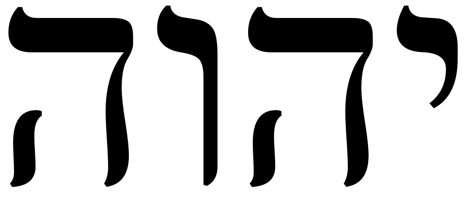 Neh Jah