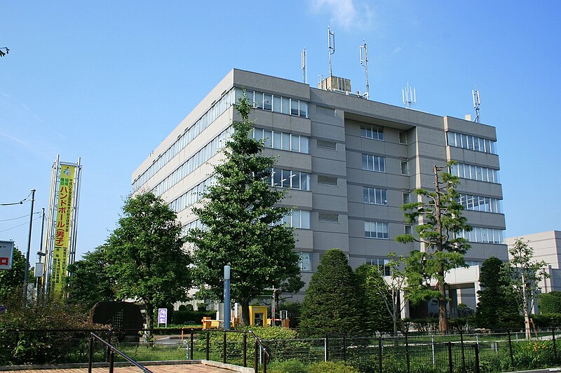 Nerima Wako