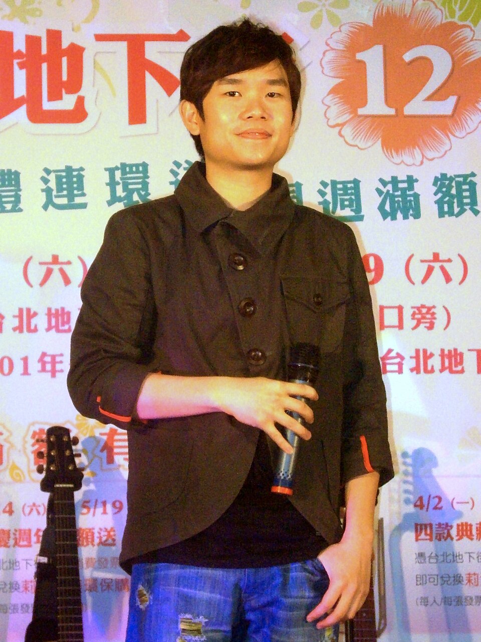 Ni Jiahui