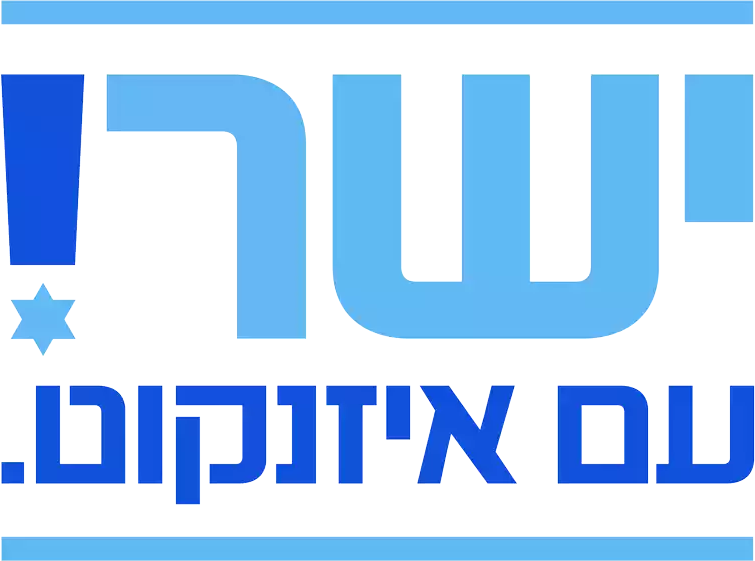 Nir Shaul